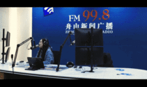 舟山fm91直播,实时捕捉海上精彩瞬间