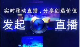 91tv直播论坛,聚焦热门话题，畅谈直播行业动态