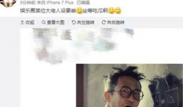 娱乐圈柚子君吃瓜微博,揭秘明星幕后故事