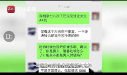 男女aa视频,揭秘现代社交新趋势
